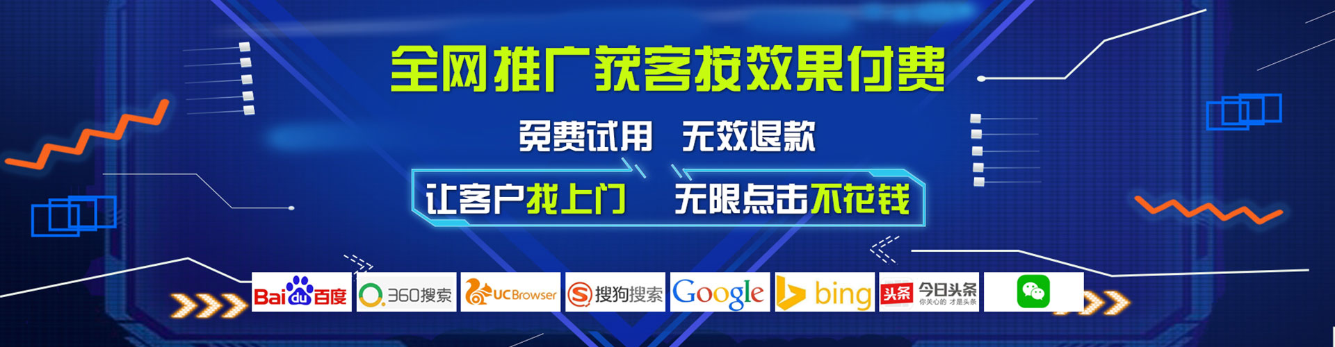 双牌百度竞价托管
