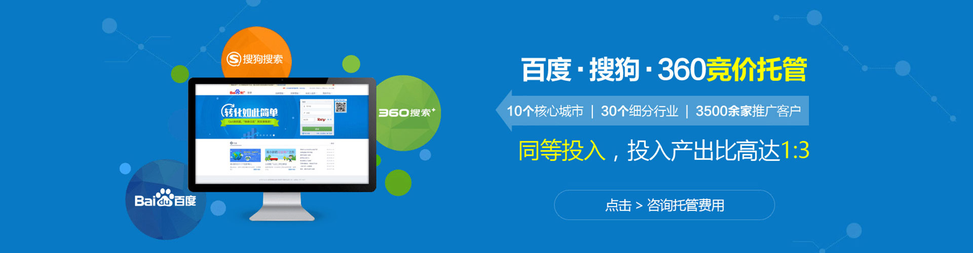 双牌百度竞价推广