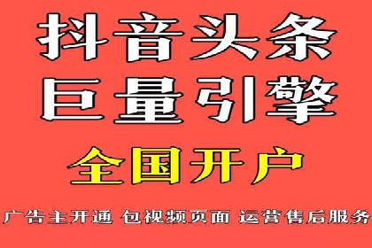 微博信息流短视频制作技巧分享
