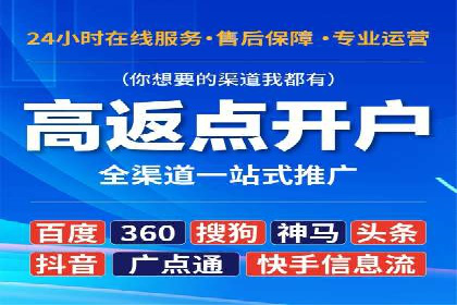 百度竞价托管公司助力企业实现广告投放新高度
