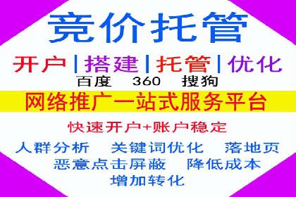 百度推广费用月度调整策略
