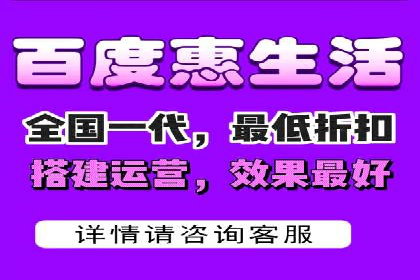 百度推广服务费助力企业拓展海外市场